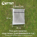 Kampa Kampa Hexagonal Konê Mat